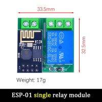 DC5V ESP-01โมดูลรีเลย์ WIFI ช่องสัญญาณแบบคู่ ESP8266มีตัวบ่งชี้รีเลย์และปุ่มรีเซ็ต2ช่องรีเลย์ Boad ควบคุมระดับต่ำ