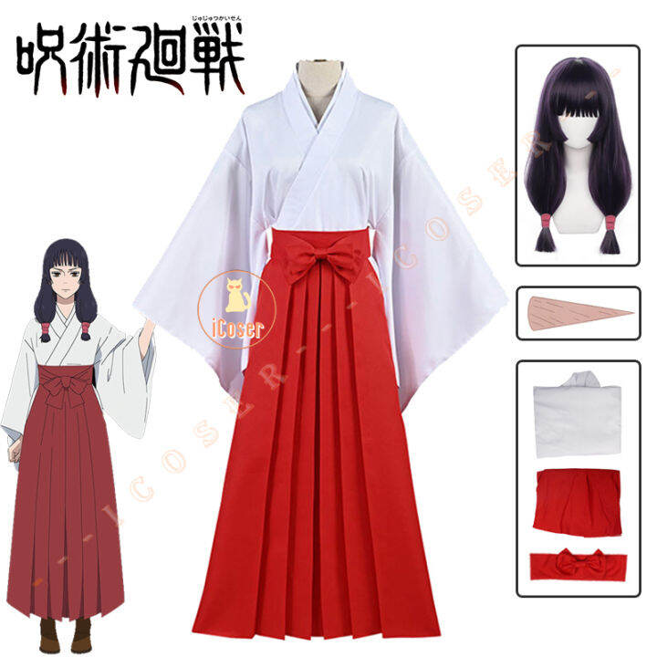 Anime jujutsu Kaisen utaime Iori cosplay costume wig dress uniform ...