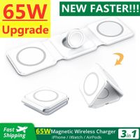 ZZOOI 65W 3 in 1 Magnetic Wireless Charger Pad Stand for iPhone 14 13 12  8 Pro Max Airpods iWatch Fast Wireless Charging Dock Station