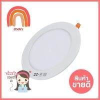 ดาวน์ไลท์ LED HI-TEK ECO HFLEPR009D ROUND 9 วัตต์ DAYLIGHTDOWNLIGHT LED HI-TEK ECO HFLEPR009D 9W DAYLIGHT ROUND **ราคาดีที่สุด**