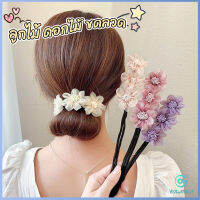 Yolanda กิ๊บสไตล์เกาหลี สําหรับผู้หญิงที่ชอบ DIY ลูกไม้ + ดอกไม้ เป็นขดลวด  hair accessories