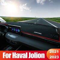 แผ่นรองแผงหน้าปัดรถยนต์รถพวงมาลัยซ้ายรถพวงมาลัยขวาสำหรับ Haval Jolion 2021 2022 2023แผ่นรองม่านบังแดดอุปกรณ์โต๊ะโฟมกรองสารชีวเคมีกันลื่นกันยูวี