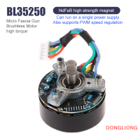 DONGLIONG BL3525O DC6V-12V มอเตอร์ CMD แบบไร้แปรงถ่านขนาดเล็ก7.4V แรงบิดขนาดใหญ่เครื่องยนต์แม่เหล็กแรงบิดสูง NdFeB ความเร็ว PWM สำหรับปืนฟาสซิสต์