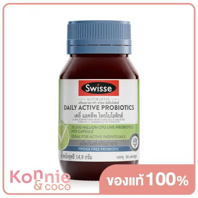 SWISSE Daily Active Probiotics 30 Capsules สวิสเซ อัลติไบโอติกส์ เดลี่ แอคทีพ โพรไบโอติกส์