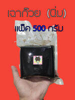 เฉาก๊วย เนื้อแบบนิ่ม  By น้องยักษ์  (ขนาด 500 กรัม)