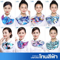 Cooltrendy ผ้าพันคอกึ่งสำเร็จรูป ผ้าพันคอยูนิฟอร์ม uniform Scarf (โทนสีฟ้า/น้ำเงิน)