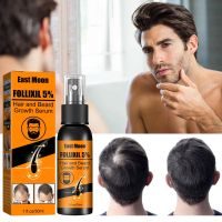 【cw】 Natural Organic Men Beard Growth Oil Beard Wax balm Hair Loss Products Leave In Conditioner for Groomed Beard Growth 30ml 【hot】
