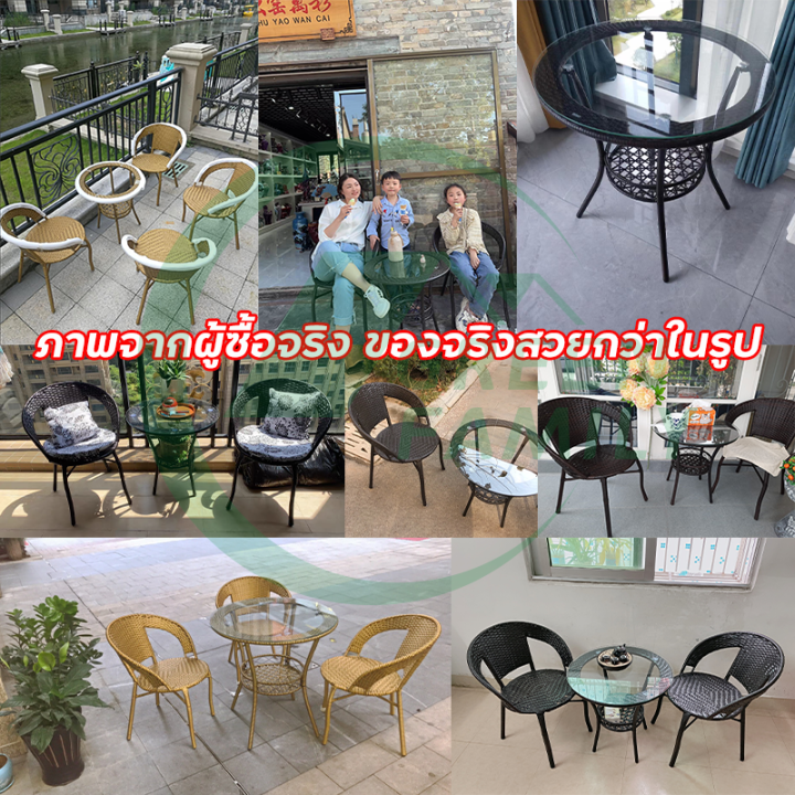 ชุดโต๊ะเก้าอี้-ชุดโต๊ะหวาย-เก้าอี้หวาย-outdoor-furniture-ชุดโต๊ะกาแฟ-ชุดโต๊ะในสวน-โต๊ะสนามในสวน-โซฟาหวายและโต๊ะน้ำชา