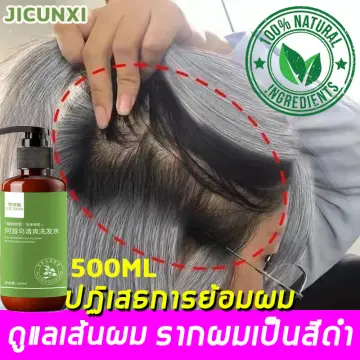 แชมพูแก้ผมหงอกmy Organic ราคาถูก ซื้อออนไลน์ที่ - มิ.ย. 2023 | Lazada.co.th แชมพูแก้ผมหงอกMy Organic ราคาถูก ซื้อออนไลน์ที่ - มิ.ย. 2023 | Lazada.Co.Th