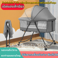 ?ส่งไวจากไทย? Foldable Baby Crib เตียงนอนเด็ก เตียงเด็ก ที่นอนเด็ก เปลเด็ก โยกได้ พับเก็บได้ มีล้อ มีมุ้ง เตียงเด็กพับได้