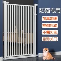 [COD] Block pet fence anti-cat door cat dog isolation railing baffle jump indoor cage