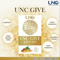 UNC GIVE 1กล่อง กระชายขาวเสริมภูมิคุ้มกัน