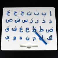 Magnetic Drawing Board Toys 28 Arabic Alphabet Letter Tracing Bead Magnet Pen Handwriting Early Educational Learning Preschool G