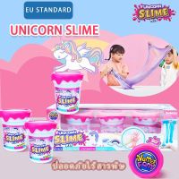 สไลม์ของเล่น สไลม์ unicorn slime สไลม์กากเพชร สไลม์การ์ตูน สลามไม่ติดมือ ไม่มีกลิ่นเล่นง่าย ของเล่นคริสต์มาส   ของเล่นบรรเทาความเครียด W0132