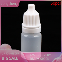 dongcheng ขวดหยดพลาสติก PET ขวดน้ำเปล่าขนาด5มล. ขวดน้ำใส