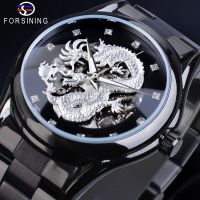 ZZOOI Forsining Silver Dragon Skeleton Automatic Mechanical Men Wrist Watch Full Stainless Steel Strap Clock Waterproof Mens watches