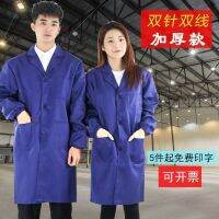 [COD] [Thickened] blue gown long-sleeved overalls mens and womens long wear-resistant printing logo