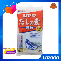 ?โปรโมชั่น ส่งฟรี? ชิมาย่าซุปผงกึ่งสำเร็จรูปผสมปลาคัตสึโอะ 42กรัม Shimaya Dashi No Moto Karyu 42g. มีเก็บปลายทาง
