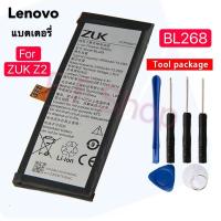 แบตเตอรี่ Lenovo ZUK Z2 BL268 3500mAh พร้อมชุดถอด