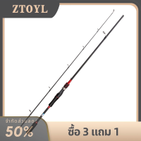 ZTOYL คันเบ็ดคาร์บอนไฟเบอร์หมุนได้1.65-2.1ม. คันเบ็ดตกปลาคันเบ็ดตกปลาในแม่น้ำทะเลสาบอ่างเก็บน้ำในบ่อเหยื่ออย่างรวดเร็ว