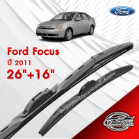 ก้านปัดน้ำฝนทรง รุ่น2 Ford Focus ปี 2011 ขนาด 26"+16"