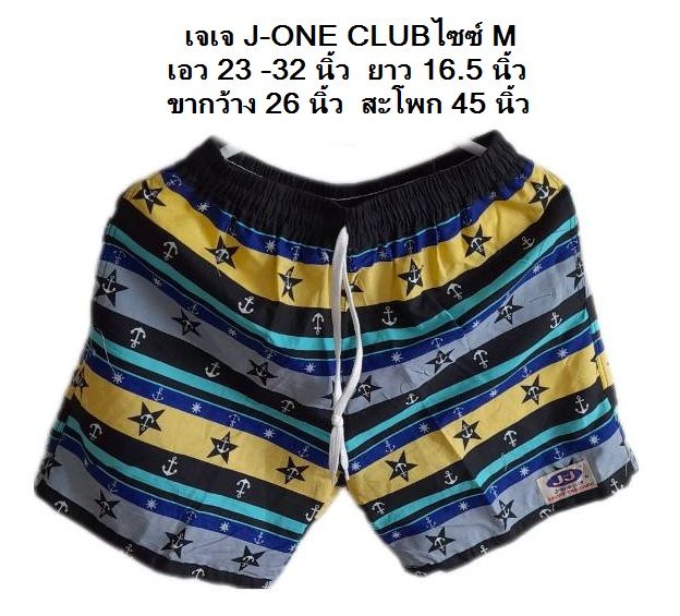 กางเกงขาสั้นเด็ก-เจเจแท้-และ-j-one-club-ไซซ์-m-เอว-23-32-นิ้ว-มีสีพื้นและแบบมีลายทั้งตัว-ราคาตัวละ-115-120-บาท