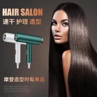 ไดร์เป่าผม Hair dryer Fashion เครื่องเป่าผมไฟฟ้า ไดร์ ไดร์จัดแต่งทรงผม รุ่นยอดนิยม 3000วัตต์ ปรับแรงลมได้ 2 ระดับ.