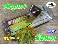 Mahseer Argus+ บัสเบท ใบเดี่ยว ชะโด ใบพัด อากัส