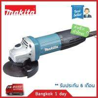 MAKITA GA4031 เครื่องเจียร์ 4"SLIM สวิทซ์ท้าย +แถมใบเจียร์ Makita ของแท้! มีประกัน!