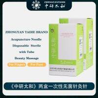 ขายดี ZHONGYAN TAIHE Brand เข็มฝังเข็ม แบบใช้แล้วทิ้ง 1000 ชิ้น