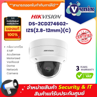 Hikvision DS-2CD2746G2-IZS(2.8-12mm)(C) 4 MP AcuSense Motorized Varifocal Dome Network Camera By Vnix Group