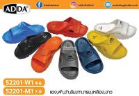 ADDA รองเท้าแตะ รองเท้าลำลอง แบบสวม รุ่น 52201 Size 5-10