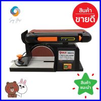 เครื่องขัดกระดาษทราย POLO MM491G 370 วัตต์BELT AND DISC SANDER POLO MM491G 370W **ของแท้100%**