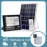 COD ไฟโซล่าเซลล์ สปอตไลท์ Solar LED โซล่าเซลล์ รับประกันถึง 5 ปีเต็ม 500W【ฟรีไฟลวดทองแดงพลังงานแสงอาทิตย์】