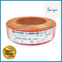 สายไฟ THW IEC01 S SUPER 1x2.5 ตร.มม. 100 ม. สีน้ำตาลTHW ELECTRIC WIRE IEC01 S SUPER 1X2.5SQ.MM 100M BROWN **สินค้าแนะนำ**