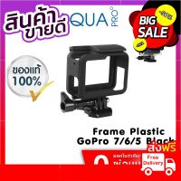 GoPro 7 / 6 / 5 Protective Housing Frame Mount Case Cover เปิดฝาชาร์ตแบตได้ Free Shipping