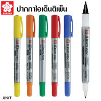 ปากกาเขียนซีดี ปากกาไอเด็นติเพ็น 2 หัว (SAKURA Identipen) (จำนวน 1 ด้าม)