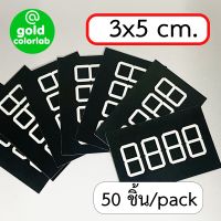 ป้ายราคาจิ๋ว ฉลากราคาสินค้า 3x5 cm (50 ชิ้น/pack) BLACK Price Tag