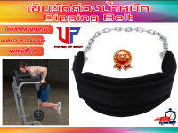 Dipping Belt เข็มขัดโซ่คล้องเอว ใส่แผ่นเพจ เพิ่มน้ำหนัก รุ่น B Black