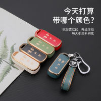 Car Key Case For Honda New NBOX Custom JF3/JF4 N-BOX JF1/JF2 N-BOX+ Plus N Wagon N-One Smart Remote Fob