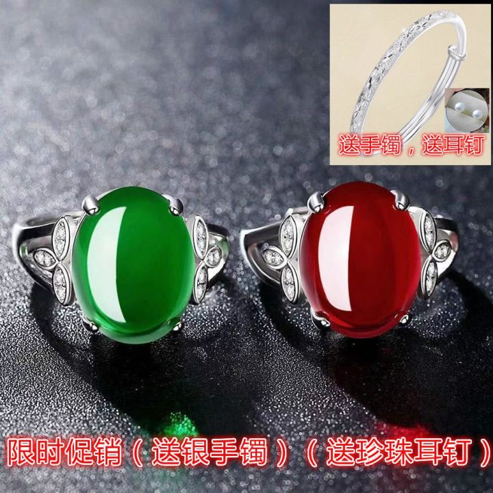 s925-แหวนเงินสีแดงอาเกตสีเขียวหยกอารมณ์มรกตอัญมณีธรรมชาติเปิดปากให้แม่ไม่ซีดจาง-nvsq