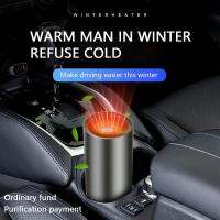 เครื่องทำความร้อนรถยนต์ไฟฟ้า12V 150W กระจกหน้ารถ Defroster Rotatable Space Heater พร้อมโหมดทำความร้อนพัดลมรถยนต์เครื่องทำความร้อนพัดลมรถพร้อมฟังก์ชั่นทำความร้อนระบายความร้อน Xinanhome