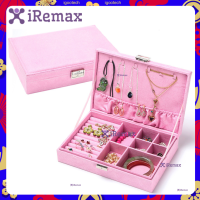 iRemax Jewelry Box Simple layout 2 Layers Makeup Organizer choker Ring necklace Storage Box For Necklace กล่องใส่เครื่องประดับรุ่น 669-A8 ใส่ สร้อย แหวน ต่างหู ขนาด 25x16x8.5 cm