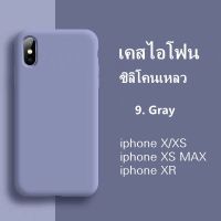 เคสซิลิโคนใช้สำหรับไอโฟน เหมาะสำหรับรุ่น iPhone X/Xs, Xr, Xs Max เคสซิลิโคนด้านในบุผ้ากำมะหยี่ เคศซิลิโคนกันกระแทกㅤ