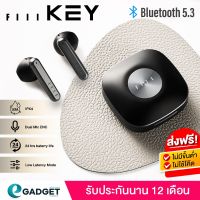 FIIL KEY (V.ภาษาอังกฤษ) BT5.3 หูฟัง หูฟังบลูทูธ หูฟังไร้สาย True Wireless Earbuds