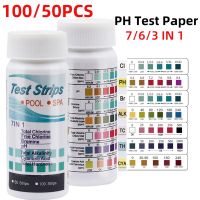 50/100 pcs 3/6/7 in 1 สระว่ายน้ำกระดาษทดสอบค่า pH อเนกประสงค์คลอรีน/PH/โบรมีนแถบทดสอบสระว่ายน้ำเครื่องทดสอบน้ำกระดาษ-Meqiao ke