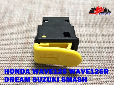 HONDA WAVE WAVE125R DREAM SUZUKI SMASH HORN SWITCH // สวิทช์แตร สินค้าคุณภาพดี