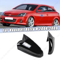 สำหรับรุ่น Astra ของ Vauxhall H 2004 2005 2006 2007 2008 2009ฝาผ้าคลุมกระจกมองหลังด้านข้างสีดำเงาเครื่องประดับตกแต่งรถด้านนอก