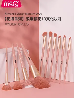 High-end Original MSQ/Mei Si Kou 10 cherry blossom makeup brush set for beginners full set of brushes dot color concealer brush eye shadow brush eyebrow brush