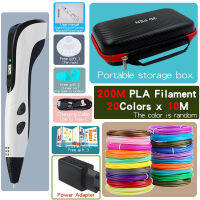 3D เด็กพิมพ์ภาพวาดปากกา200เมตร PLA Filament พร้อม Power Adapter Travel Case วันเกิดคริสต์มาส DIY ความคิดสร้างสรรค์ Gift